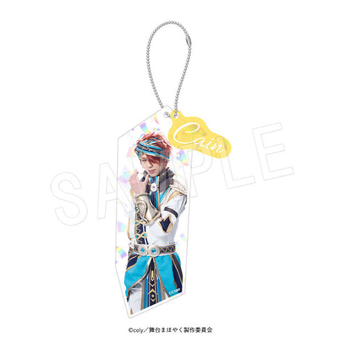 『舞台魔法使いの約束』祝祭シリーズ展 ホロアクリルキーホルダー カイン (中央の祝祭衣裳)